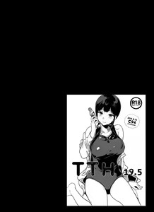 Page 253 of サキュバステードライフ 総集編 - preview thumbnail