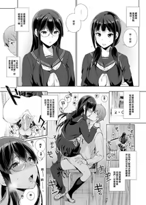 Page 31 of サキュバステードライフ 総集編 - preview thumbnail