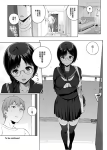Page 45 of サキュバステードライフ 総集編 - preview thumbnail