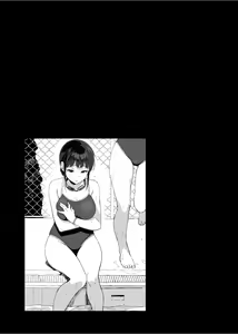 Page 68 of サキュバステードライフ 総集編 - preview thumbnail