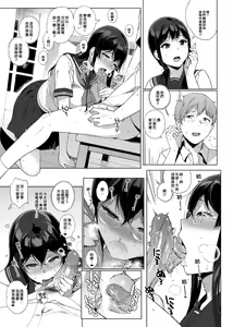Page 90 of サキュバステードライフ 総集編 - preview thumbnail