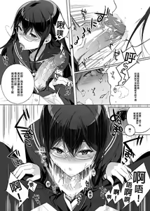 Page 9 of サキュバステードライフ 総集編 - preview thumbnail