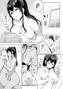 Page 93 of サキュバステードライフ 総集編 - preview thumbnail