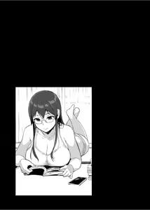 Page 98 of サキュバステードライフ 総集編 - preview thumbnail