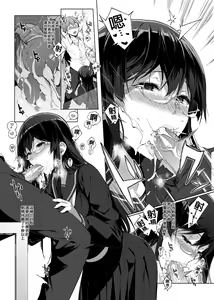 Page 10 of サキュバステードライフ 総集編 - preview thumbnail