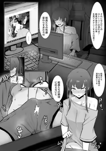 Page 3 of Senchou e no Okurimono - preview thumbnail