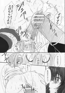 Page 12 of Kesson Shoujo Maniacs 9 - preview thumbnail