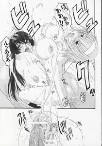 Page 26 of Kesson Shoujo Maniacs 9 - preview thumbnail