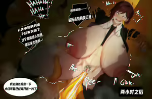Page 4 of artist:KANTAN 东山小红 汉化 - preview thumbnail