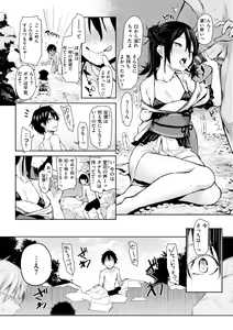 Page 168 of Azato Making + - preview thumbnail