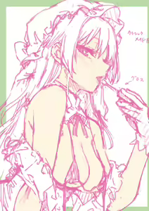 Page 247 of Azato Making + - preview thumbnail