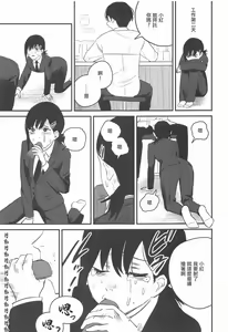 Page 10 of Kobeni-chan 100-patsu Ganbaru! | 小紅會為了達成100發努力的! - preview thumbnail