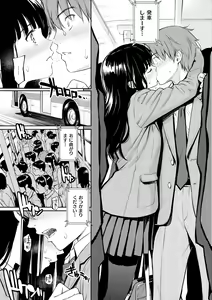 Page 40 of Kyuuai Etranger - un étranger se fait courtiser - preview thumbnail