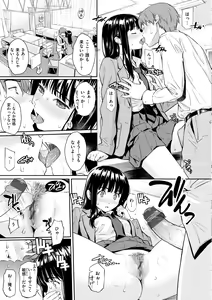 Page 45 of Kyuuai Etranger - un étranger se fait courtiser - preview thumbnail