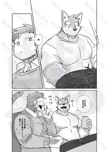 Page 5 of 火锅 - preview thumbnail