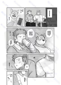 Page 7 of 火锅 - preview thumbnail