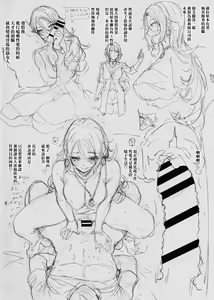 Page 5 of Amatsuka Gakuen no Ryoukan Seikatsu Jougai Seikou Kiroku 3 sidestory Lilith Shimai no Kyuujitsu Another Route Ban - preview thumbnail