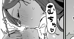 Page 4 of Sakaba no Onee-san - preview thumbnail