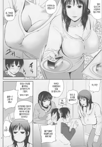 Page 3 of Boketsu o Horu 16 | 모혈을 파다 16 - preview thumbnail