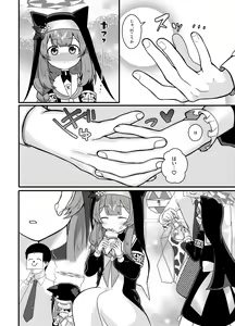 Page 3 of Wagou Secchuu Iochi Mari no Baai - preview thumbnail