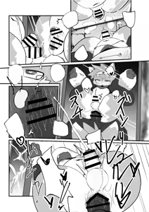 Page 5 of Hidden Dungeon's Hidden Room - preview thumbnail