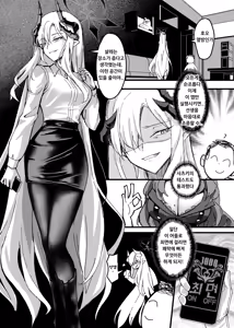 Page 5 of Makoto no Natsu no Inmu | 마코토의 여름날 야한 꿈 - preview thumbnail