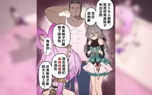 Page 3 of 太卜符玄替友还债私密AV摄影 - preview thumbnail