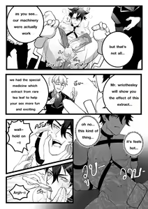 Page 14 of Secret Machinery - Genshin Impact dj - preview thumbnail