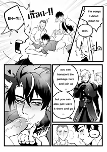 Page 30 of Secret Machinery - Genshin Impact dj - preview thumbnail