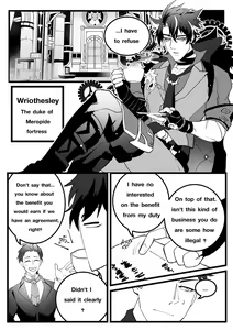 Page 5 of Secret Machinery - Genshin Impact dj - preview thumbnail
