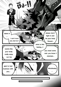 Page 8 of Secret Machinery - Genshin Impact dj - preview thumbnail