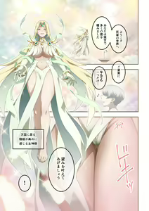 Iroiro na Chara de Onara Situation Tanpenshuu — hentai manga cover on Fhentai