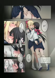 Page 42 of Iroiro na Chara de Onara Situation Tanpenshuu - preview thumbnail