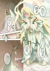 Page 5 of Iroiro na Chara de Onara Situation Tanpenshuu - preview thumbnail