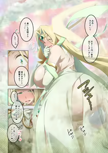 Page 8 of Iroiro na Chara de Onara Situation Tanpenshuu - preview thumbnail