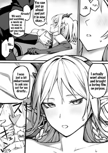 Page 3 of Nian 2 - preview thumbnail