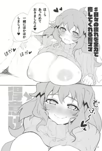Page 13 of Youran no Hibiki - home port for all - preview thumbnail