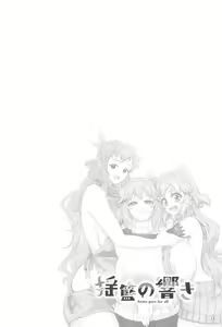 Page 15 of Youran no Hibiki - home port for all - preview thumbnail