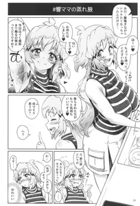 Page 17 of Youran no Hibiki - home port for all - preview thumbnail