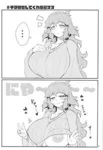 Page 31 of Youran no Hibiki - home port for all - preview thumbnail