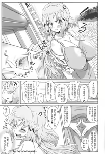 Page 34 of Youran no Hibiki - home port for all - preview thumbnail