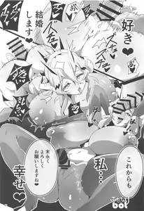 Page 50 of Youran no Hibiki - home port for all - preview thumbnail