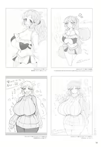 Page 57 of Youran no Hibiki - home port for all - preview thumbnail