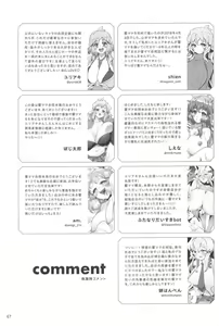 Page 68 of Youran no Hibiki - home port for all - preview thumbnail