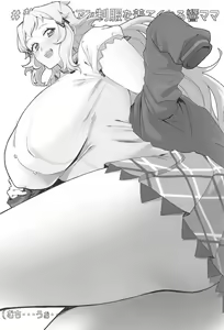 Page 9 of Youran no Hibiki - home port for all - preview thumbnail