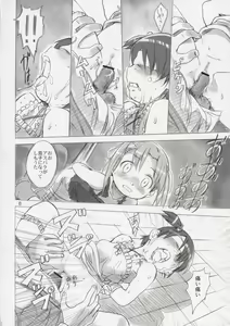 Page 7 of Mochi Mochi Mashimaro - preview thumbnail