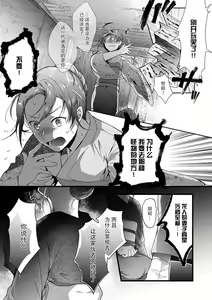 Page 4 of abaki, nakase, sosogitai. Dekiai kokuryu to ikenie hanayome | 发狂，哭泣，灌满。溺爱黑龙和祭品新娘 1 - preview thumbnail
