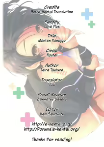 Page 17 of Manten Kanojo - preview thumbnail