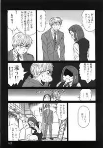 Page 46 of Kazamidori Triangle Vol.1 - preview thumbnail
