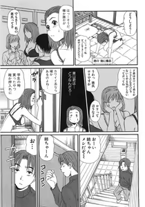 Page 76 of Kazamidori Triangle Vol.1 - preview thumbnail